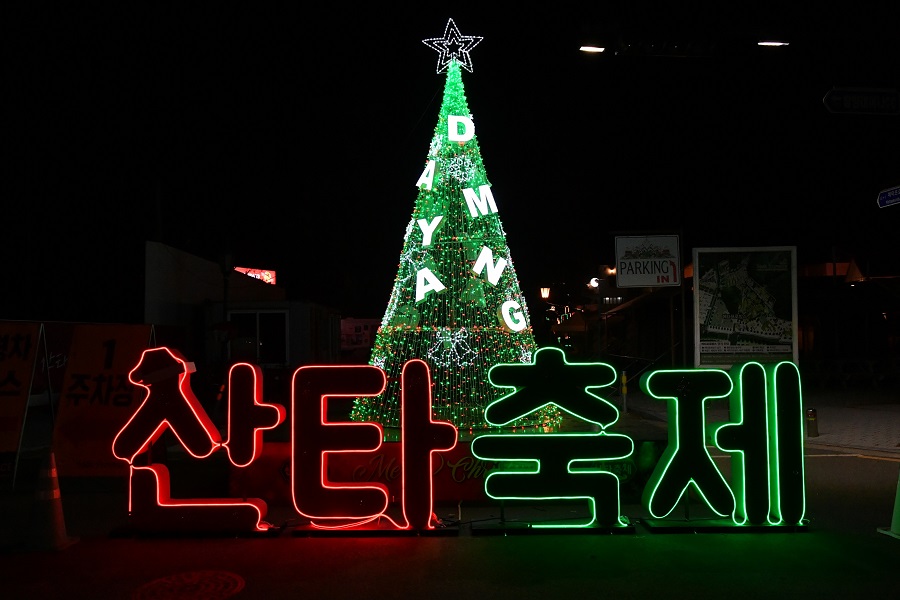 하반기 개최예정 모든 축제·행사 '취소'