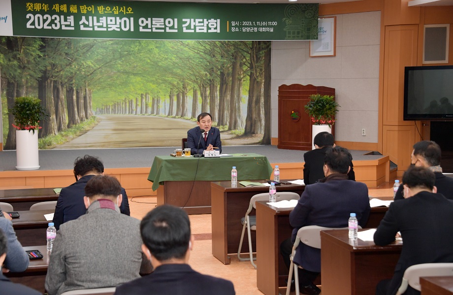 이병노 군수, 새해 언론인 간담회 ‘군정방향’ 밝혀